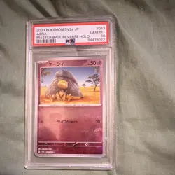 Pokemon Abra Master Ball Reverse Holo PSA 10 Sv2a Card 151 063/165 Japanese - Image 1