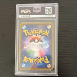 Pokemon Pikachu Munch: A Retrospective Promo #288 PSA 10 2018 Japanese - Image 2