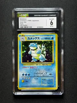 CGC 6 ERROR Pokemon Blastoise #009 Base Set Holo Japanese OFF CENTER! - Image 1