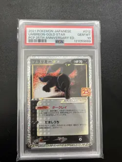 Umbreon gold star PSA 10 12 Japanese 25th anniversary edition Pokemon 2021 - Image 1