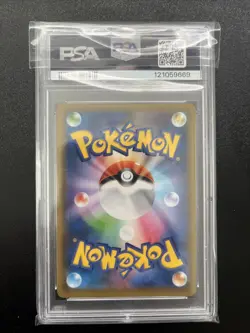 Umbreon gold star PSA 10 12 Japanese 25th anniversary edition Pokemon 2021 - Image 2