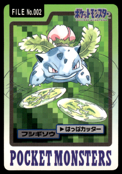 Ivysaur File No.002 Carddass Pocket Monsters Pokemon Japanese LP-1 - Image 1