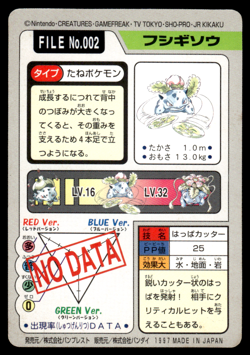 Ivysaur File No.002 Carddass Pocket Monsters Pokemon Japanese LP-1 - Image 2