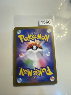 2022 Pokemon Japanese VSTAR Universe Full Art AR Magmortar 175/172 MINT - Image 2