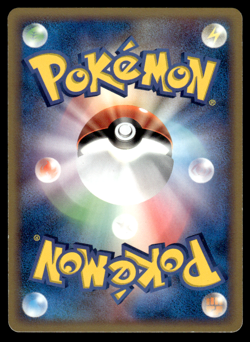 Dragonair 037/054 Rulers of the Heavens 1st Ed Pokemon Japanese LP-1 - Image 2