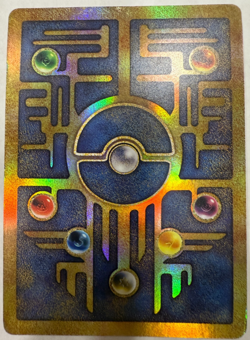POKEMON TCG ANCIENT MEW POKEMON THE MOVIE 2000 PROMO CARD LP (C) - Image 2