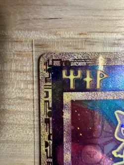 Ancient Mew Full Art Holo The Movie Promo 2000 Nintendo Pokemon Card TCG - Image 2