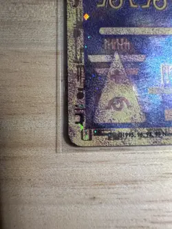Ancient Mew Full Art Holo The Movie Promo 2000 Nintendo Pokemon Card TCG - Image 4