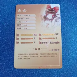 SSR Goddess Story Anime Waifu Doujin Goddess Trading Card #778 - Image 2