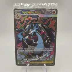 Pokemon SEALED Mega Charizard X ex 023 & Oricorio ex 024 UPC Promo Holofoil - Image 1