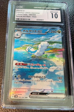 2023 POKEMON JPN SV4M-FUTURE FLASH SPECIAL ART RARE 090/066 ALTARIA EX CGC 10 💎 - Image 1