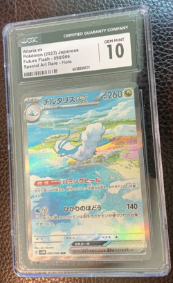 2023 POKEMON JPN SV4M-FUTURE FLASH SPECIAL ART RARE 090/066 ALTARIA EX CGC 10 💎 - Image 2