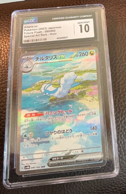 2023 POKEMON JPN SV4M-FUTURE FLASH SPECIAL ART RARE 090/066 ALTARIA EX CGC 10 💎 - Image 3
