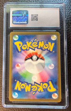 2023 POKEMON JPN SV4M-FUTURE FLASH SPECIAL ART RARE 090/066 ALTARIA EX CGC 10 💎 - Image 4