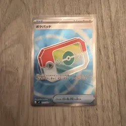 Pokemon: Poke Pad SR 103/080 M3 Nihil Zero - Japanese MEGA - Image 1