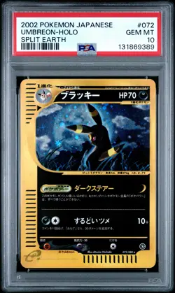 2002 POKEMON JPN SPLIT EARTH #072 UMBREON-HOLO PSA 10 - Image 1