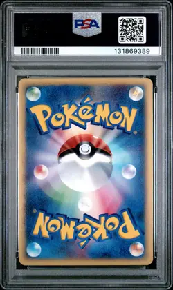 2002 POKEMON JPN SPLIT EARTH #072 UMBREON-HOLO PSA 10 - Image 2