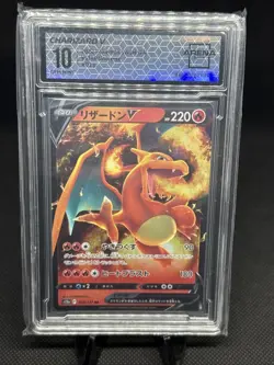 Charizard v 013 /172 VSTAR Universe 2022 Pokemon Japanese Arena Club 10 Gem Mint - Image 1
