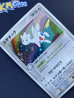 Pokemon TCG Togetic Rocket Gang Strikes Back 057/84 Swirl Holo Japanese MP. - Image 3
