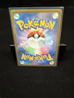 Seismitoad AR 109/086 SV11B Black Bolt - Pokemon Card Japanese Scarlet & Violet - Image 2