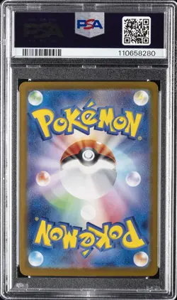 2024 POKEMON JPN SV8A-TERASTAL FEST EX ULTRA RARE #236 PIKACHU EX PSA 10 - Image 2