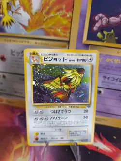 Pokemon Karte Card Tauboss Pidgeot Jungle Dschungel 1997 Holo Wotc japanese NM - Image 1