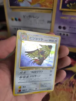 Pokemon Karte Card Tauboss Pidgeot Jungle Dschungel 1997 Holo Wotc japanese NM - Image 2