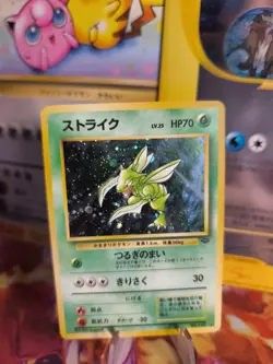 Pokemon Karte Card Sichlor Scyther Jungle Dschungel Holo Wotc japanese NM Swirl - Image 1