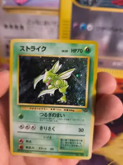 Pokemon Karte Card Sichlor Scyther Jungle Dschungel Holo Wotc japanese NM Swirl - Image 2