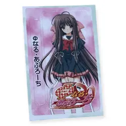 Sony PlayStation 2 PS2 Naru Approchi Final Approach Official Memory Card Sticker - Image 1