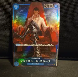 Japanese OP01-070 Dracule Mihawk Alt Art One Piece Card Game TCG - Image 1