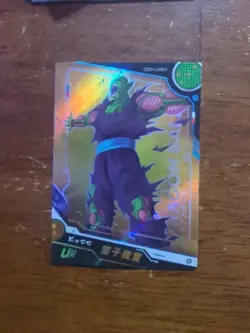 Piccolo - Dragon Ball Z - UR Card - DB01-UR04 - Image 1