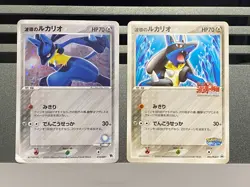 Aura's Lucario Holo Movie Comm. VS Pack 012/020 093/PCG-P Pokemon Card Japanese - Image 1