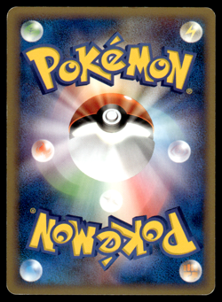 Haunter 041/128 E1 Expedition 1st Ed Pokemon Japanese MP-1 - Image 2