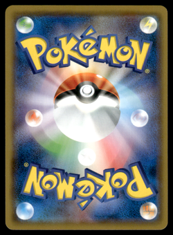 Charmander 011/095 SM9 Tag Bolt Pokemon Japanese NM-1 - Image 2