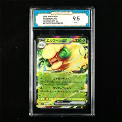 TQG 9.5 MINT+ 2025 Pokemon JPN Whimsicott ex 005/886 RR - Image 1
