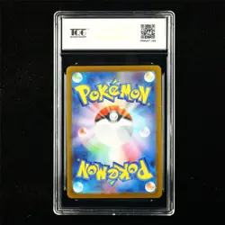 TQG 9.5 MINT+ 2025 Pokemon JPN Whimsicott ex 005/886 RR - Image 3