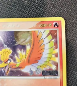 Pokemon Ho-Oh 27/115 Ex Unseen Forces Holo Stamped. Near Mint. - Image 5