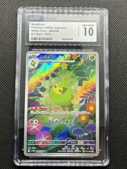 2025 Pokemon SV White Flare (JP) - sv11W Swadloon #088/086 Art Rare CGC 10 - Image 1