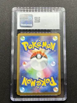 2025 Pokemon SV White Flare (JP) - sv11W Swadloon #088/086 Art Rare CGC 10 - Image 2
