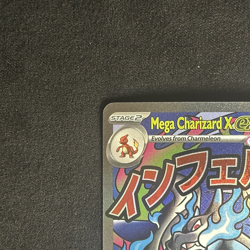 Pokemon TCG Mega Charizard X ex 023 Me: Mega Evolution Promo Holo - LP - Image 3