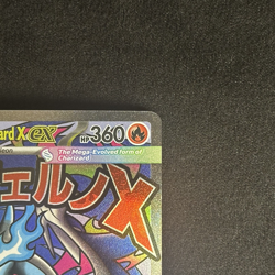 Pokemon TCG Mega Charizard X ex 023 Me: Mega Evolution Promo Holo - LP - Image 4