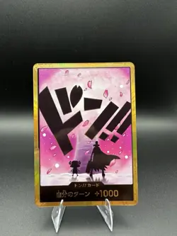 JAPANESE DON Card Tony Tony Chopper PRB-02 [Gold Frame] THE BEST vol2 One Piece - Image 1