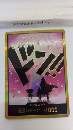 DON Card Tony Tony Chopper PRB-02 [Gold Frame] THE BEST vol2 One Piece Japan - Image 3