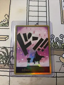 DON!! Card Tony Tony Chopper PRB-02 Gold Frame THE BEST Vol.2 ONE PIECE Japanese - Image 1