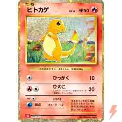 Charmander 001/032 CLL Pokemon Card Game Classic Charizard & Ho-Oh ex Deck - Image 1