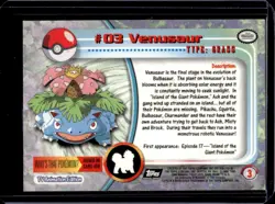 1999 Topps Pokemon TV Animation Edition Series 1 Venusaur Black Logo #3 - Image 2