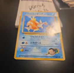 Magikarp 129 Base Set Japanese Pokemon Card ~ Giovanni 1998 pocket monsters - Image 2