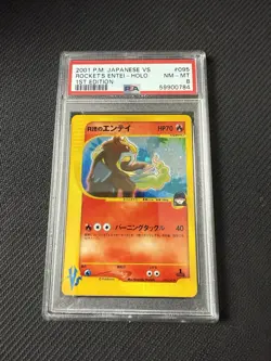 Rockets Entei 1st Edition Holo Rare Japanese Pokemon Card TCG vs Series 095/141 - Image 1