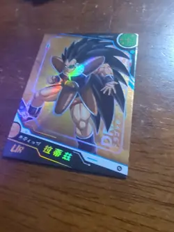 - Dragon Ball Z - UR Card - DB01-UR06 - Image 2